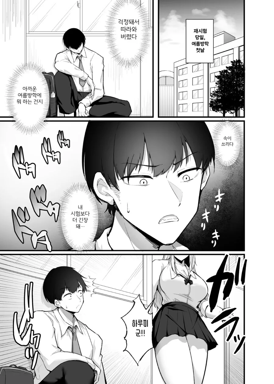 어른이현대 동화 은혜갚은 갸루_1.jpg