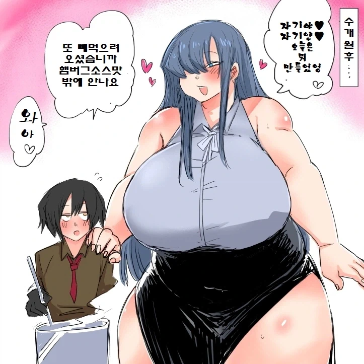 새로들어온 하인과 사귀게되는 아가씨manga_2.webp