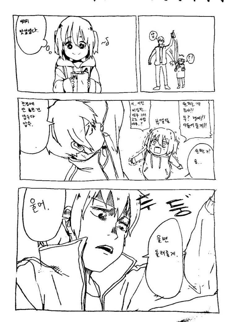 manga_768801_001.webp