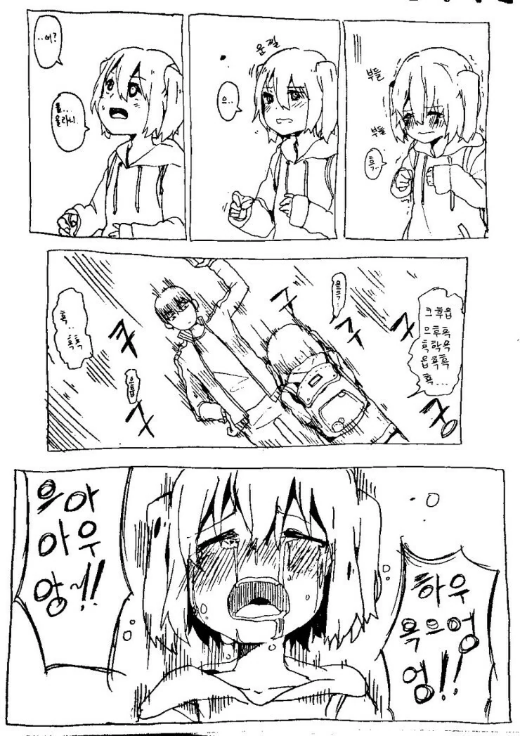 manga_768801_002.webp