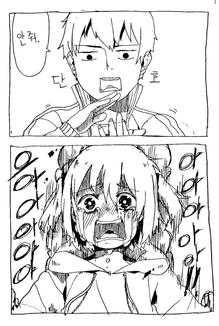 manga_768801_004.webp