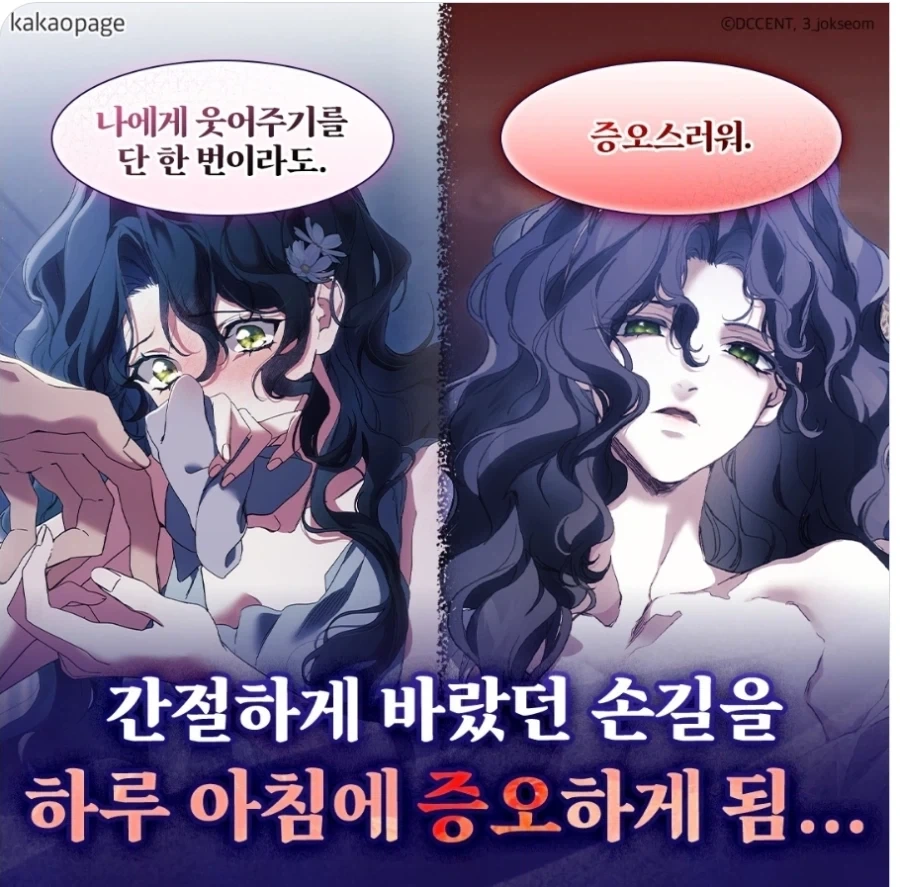 manga_76985136_2551_001.webp