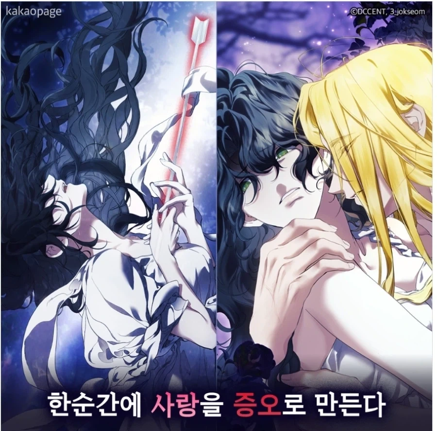 manga_76985136_2551_004.webp