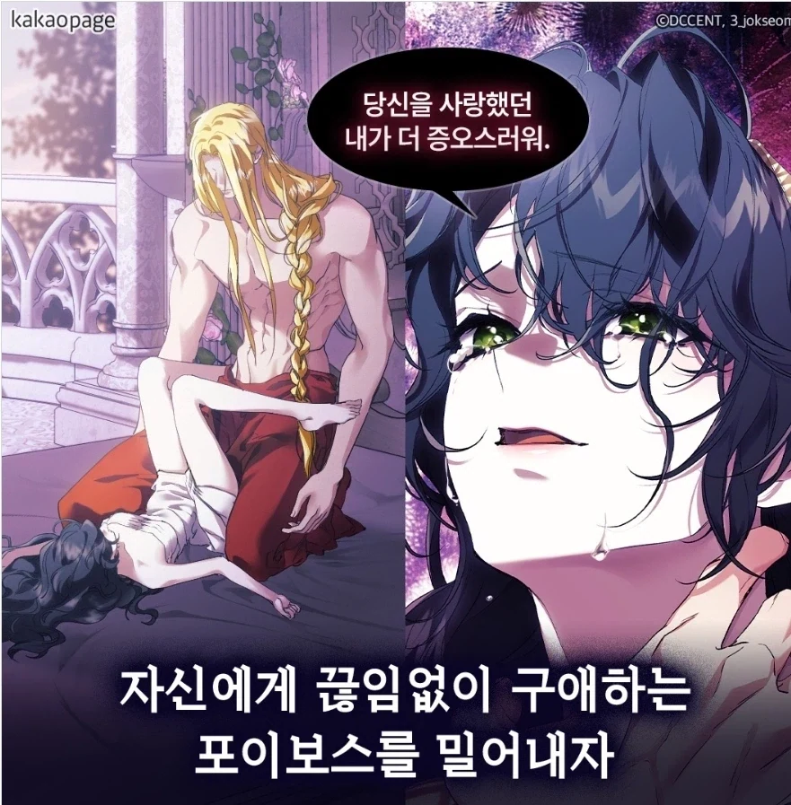 manga_76985136_2551_005.webp