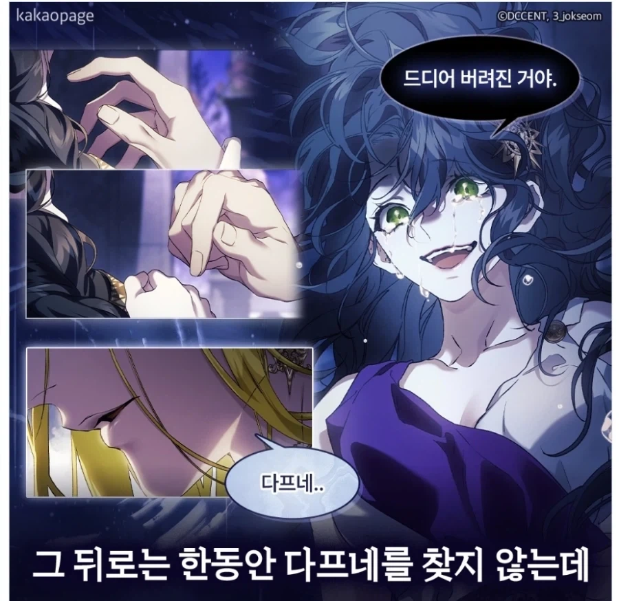manga_76985136_2551_006.webp