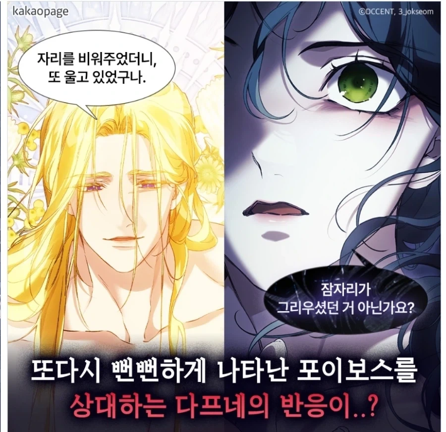 manga_76985136_2551_007.webp