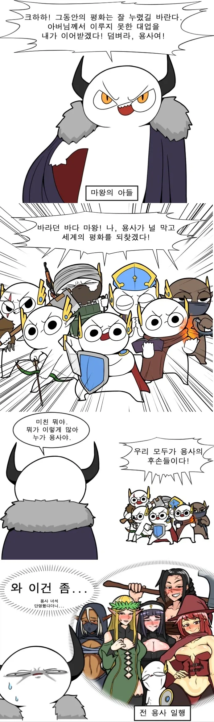 manga_76985244_378a_001.webp