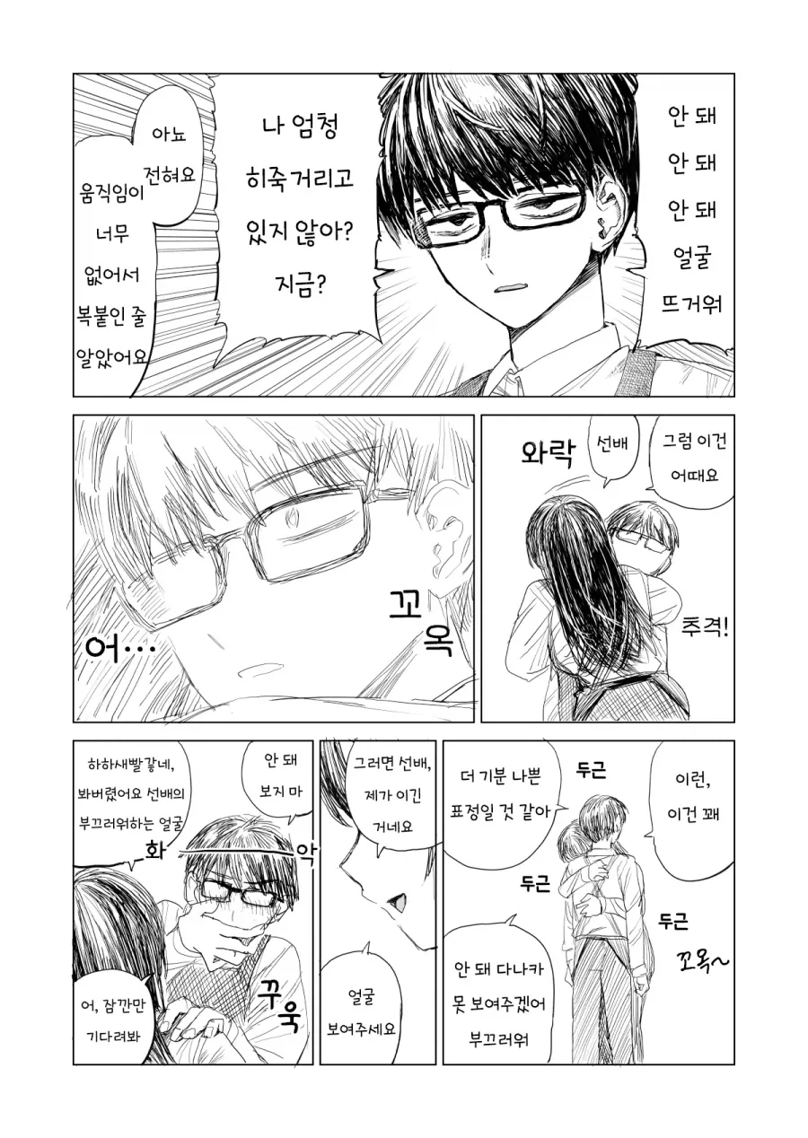 manga_76985290_525c_006.webp