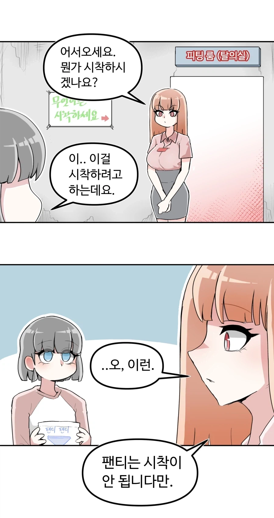 manga_76985598_e976_001.webp