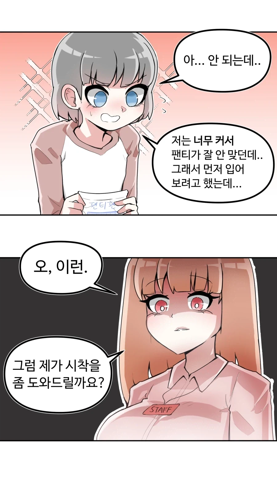 manga_76985598_e976_002.webp