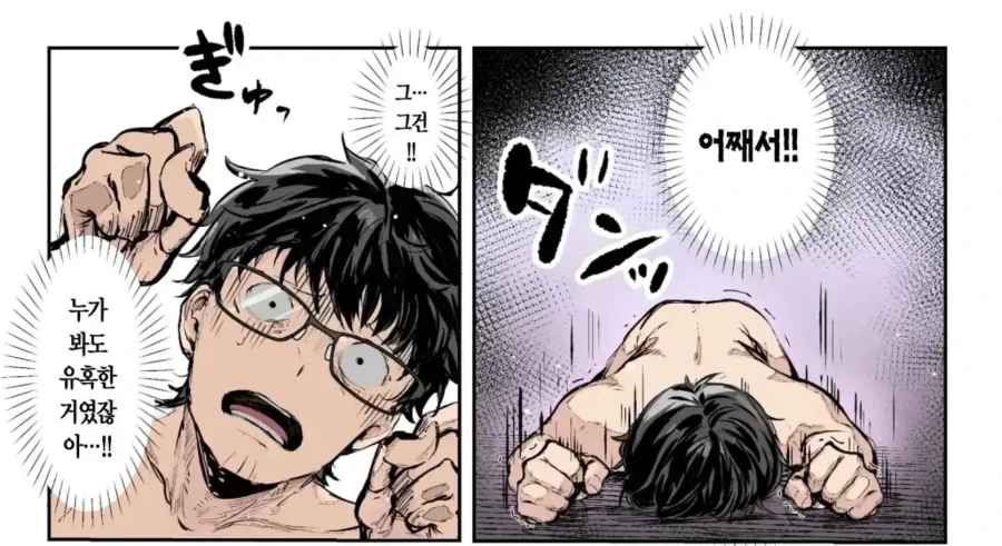 manga_76985869_4338_003.webp