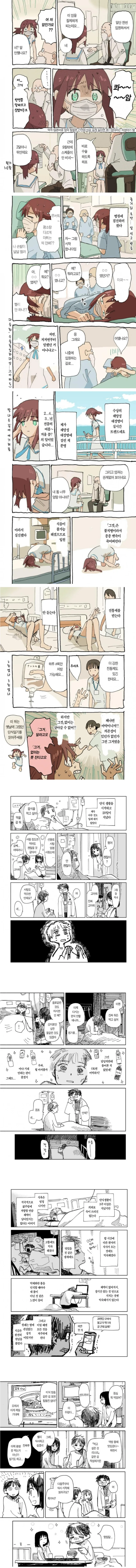 manga_76985960_f02b_002.webp