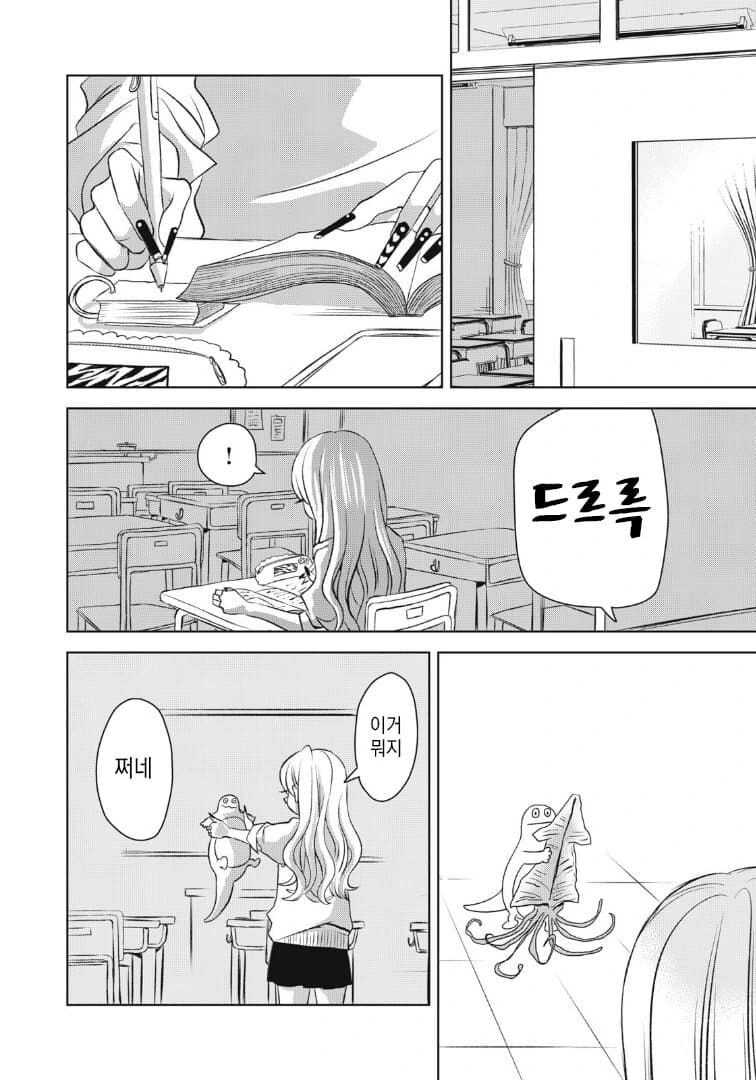 manga_76986001_8c1a_006.webp