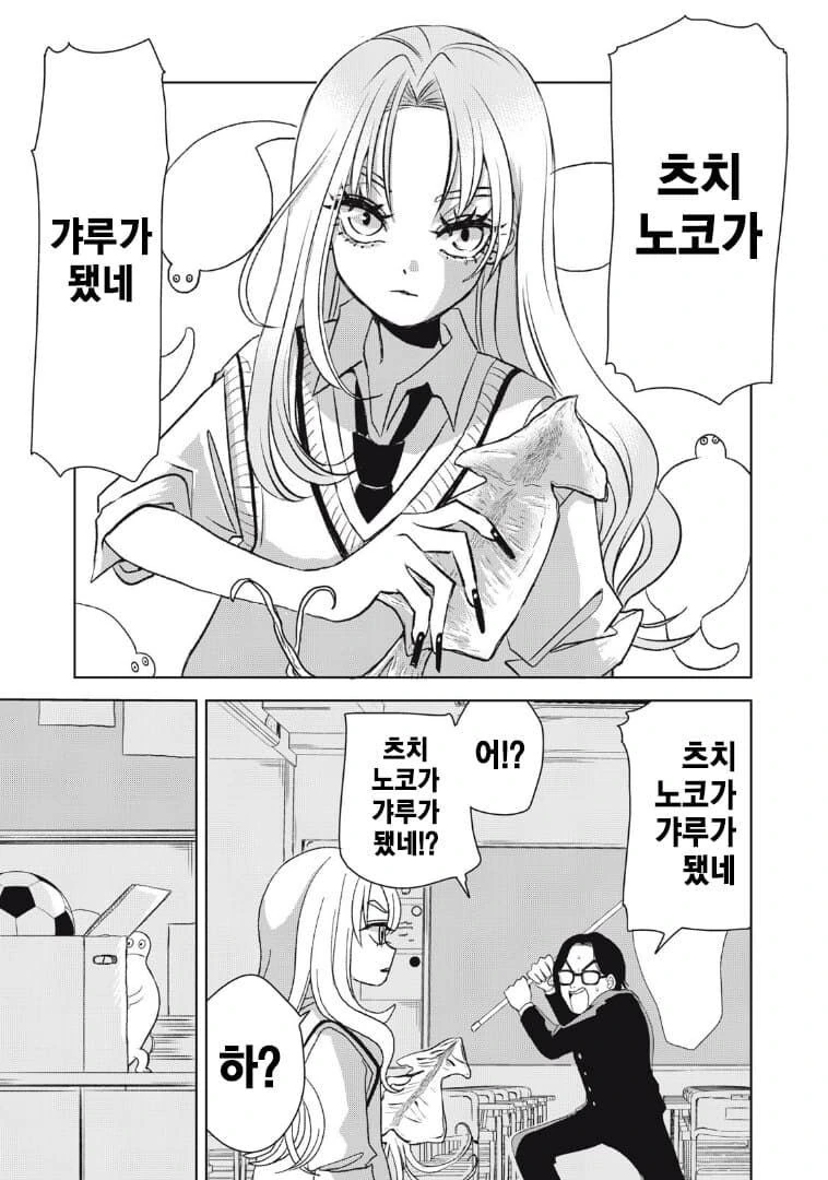 manga_76986001_8c1a_009.webp