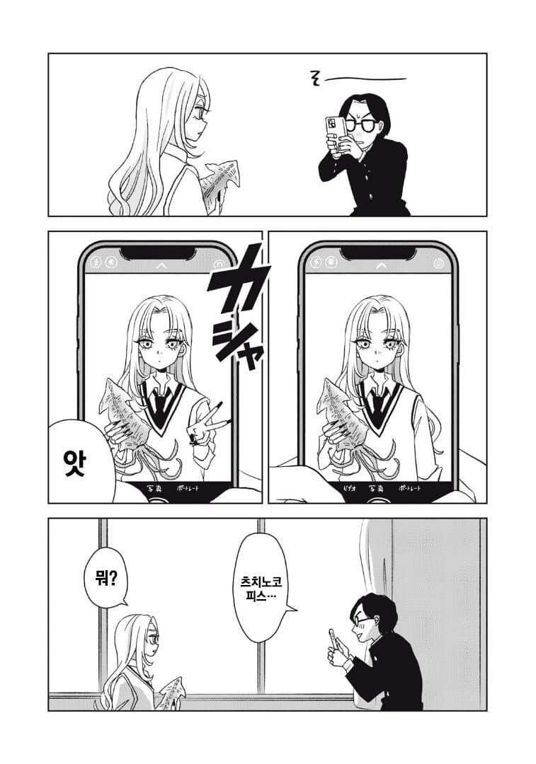 manga_76986001_8c1a_010.webp