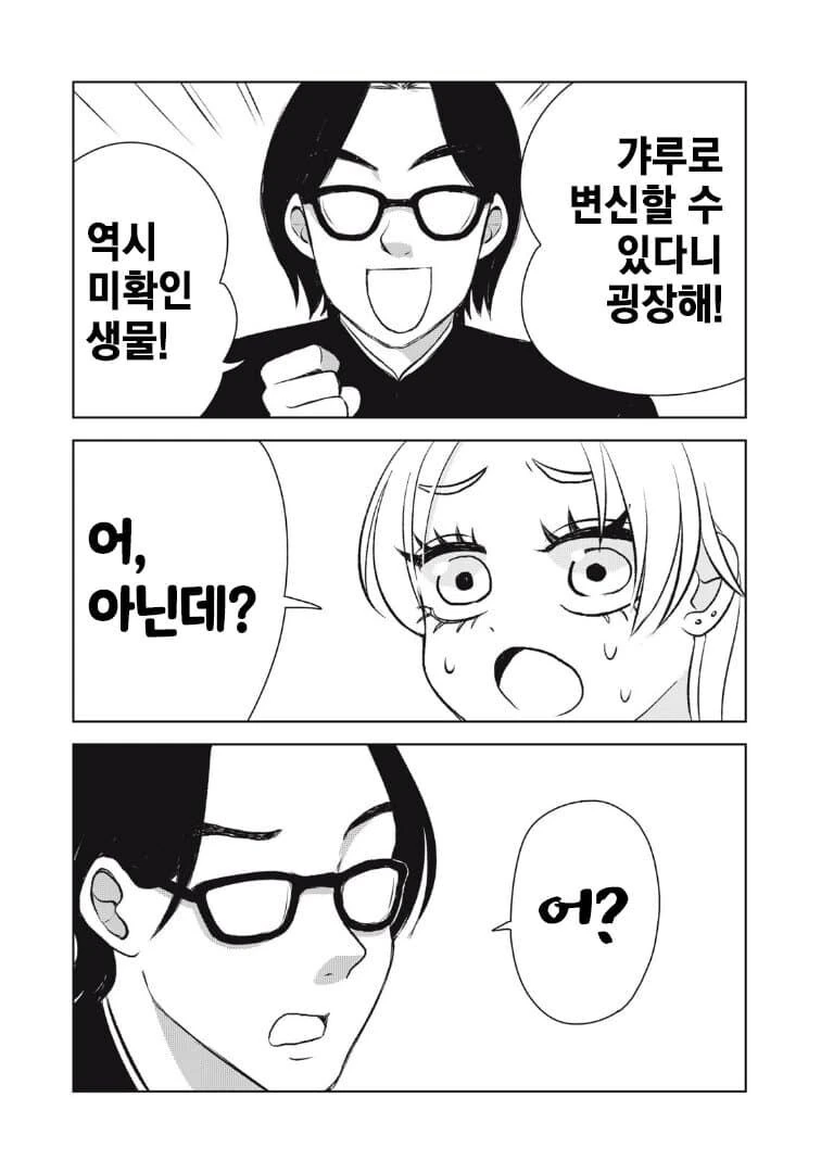 manga_76986001_8c1a_012.webp