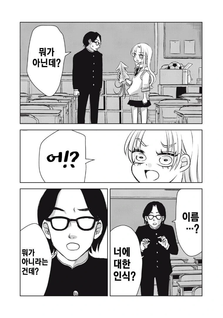 manga_76986001_8c1a_013.webp