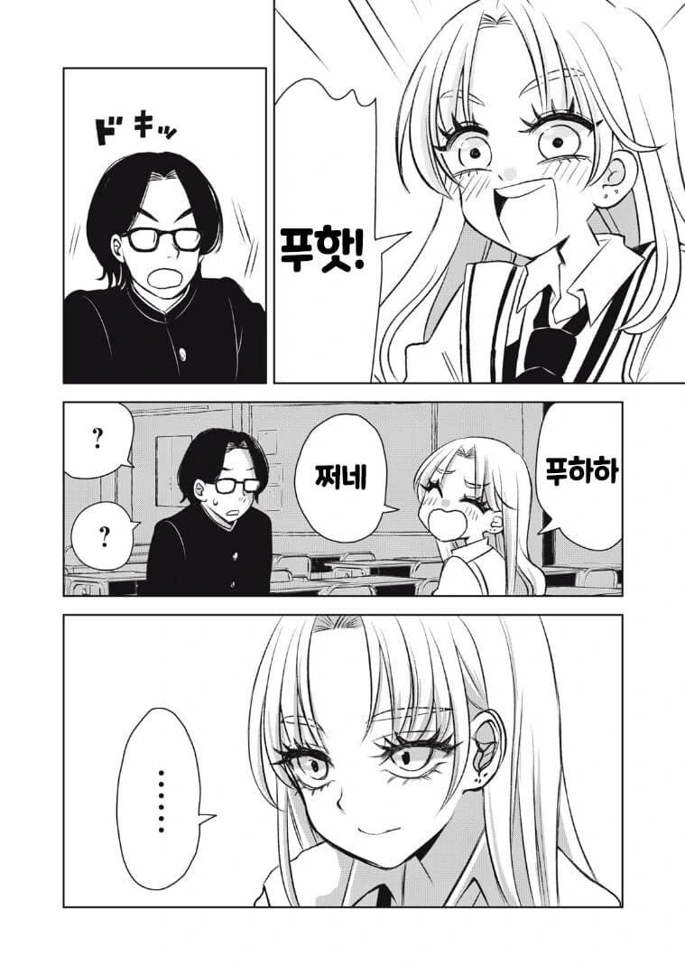 manga_76986001_8c1a_014.webp