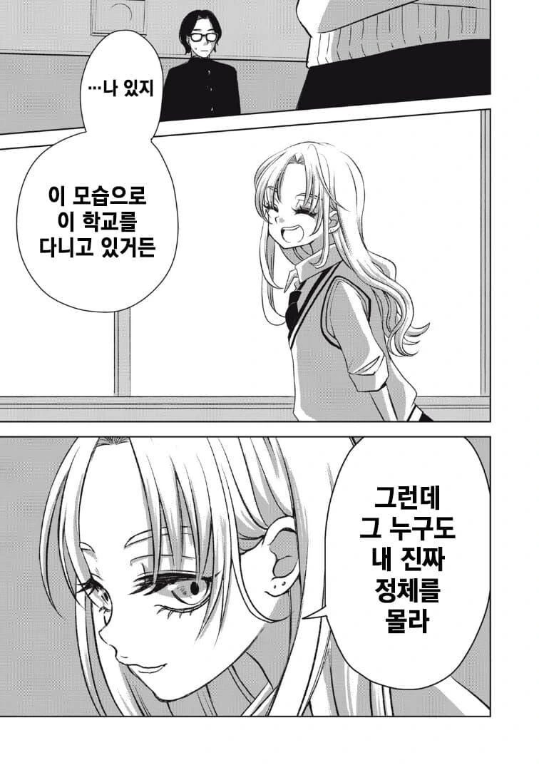 manga_76986001_8c1a_015.webp