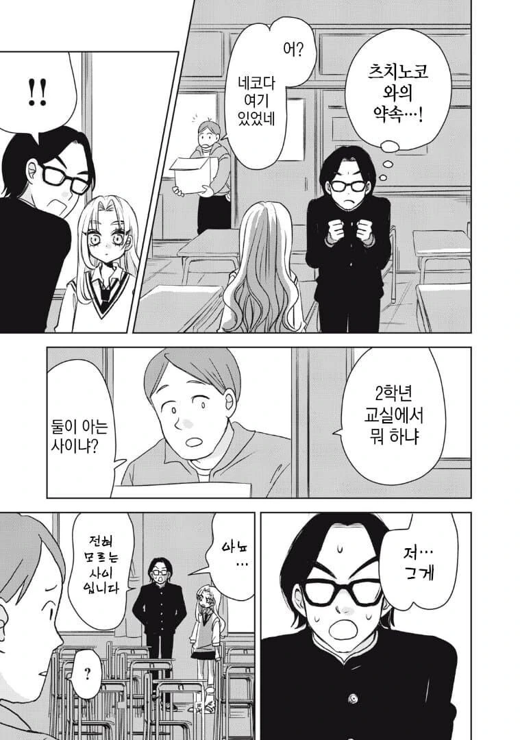 manga_76986001_8c1a_019.webp