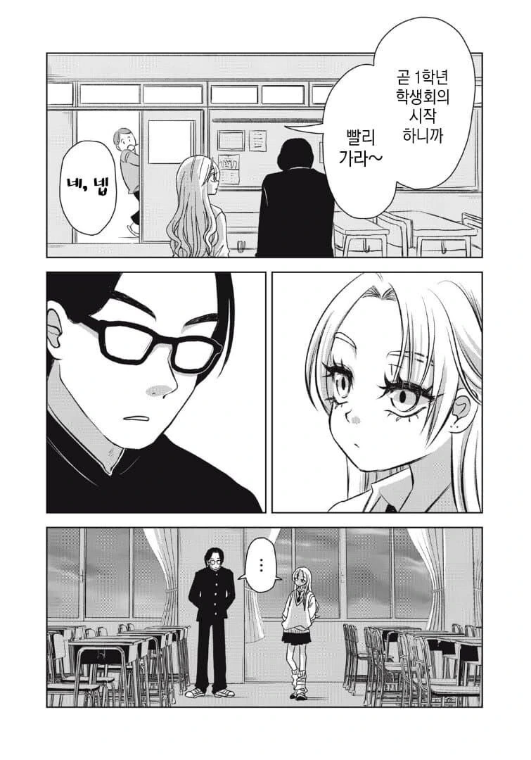 manga_76986001_8c1a_020.webp