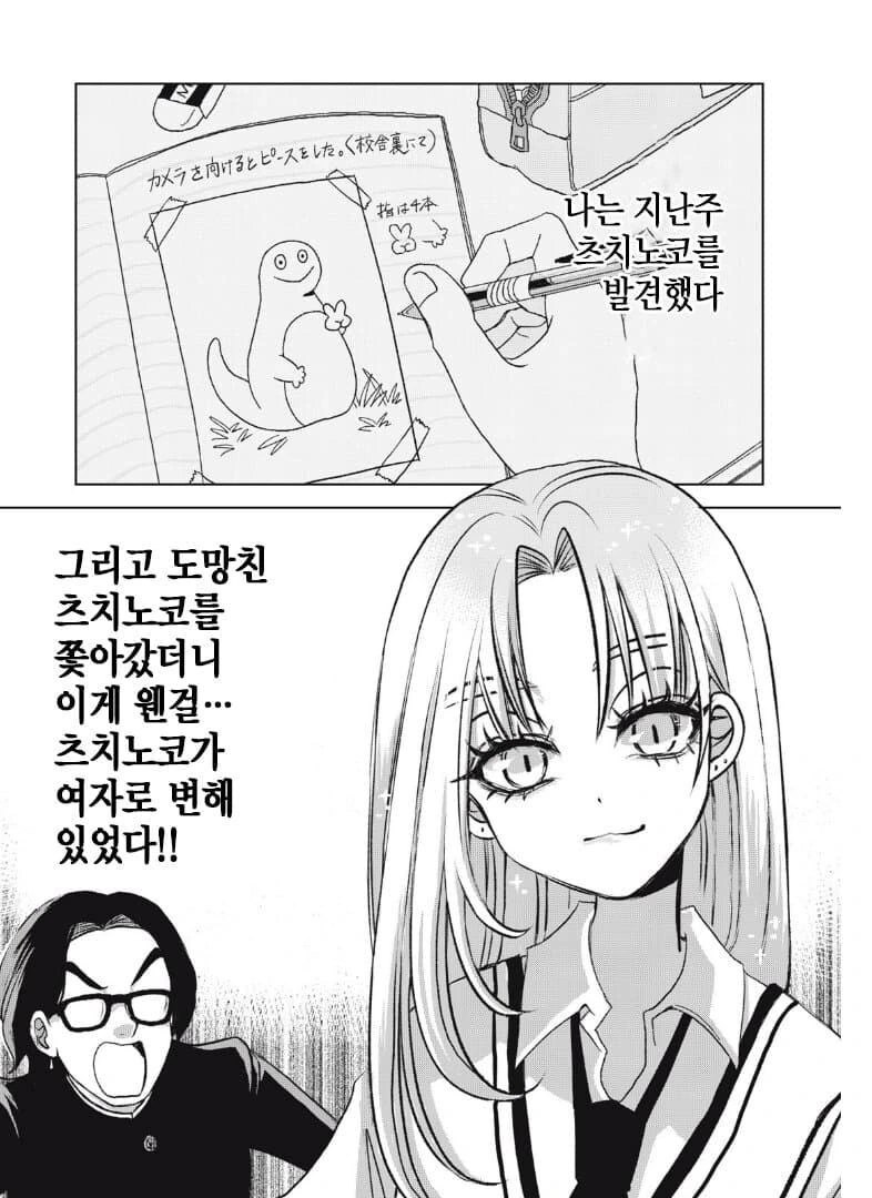 manga_76986001_8c1a_024.webp