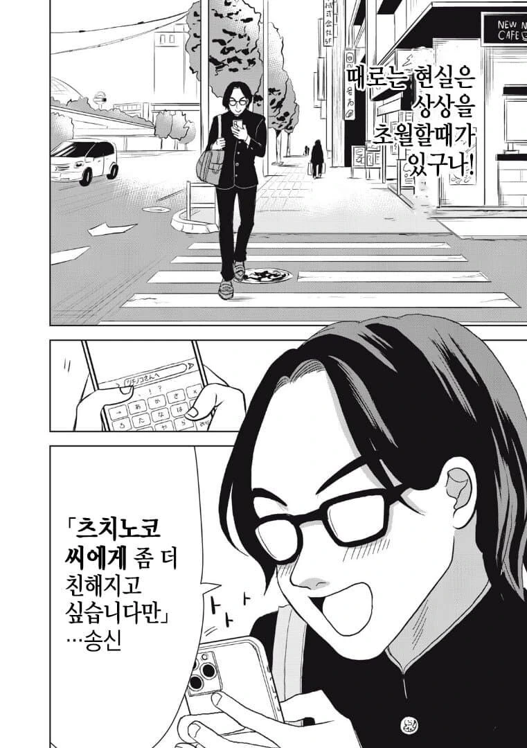 manga_76986001_8c1a_025.webp
