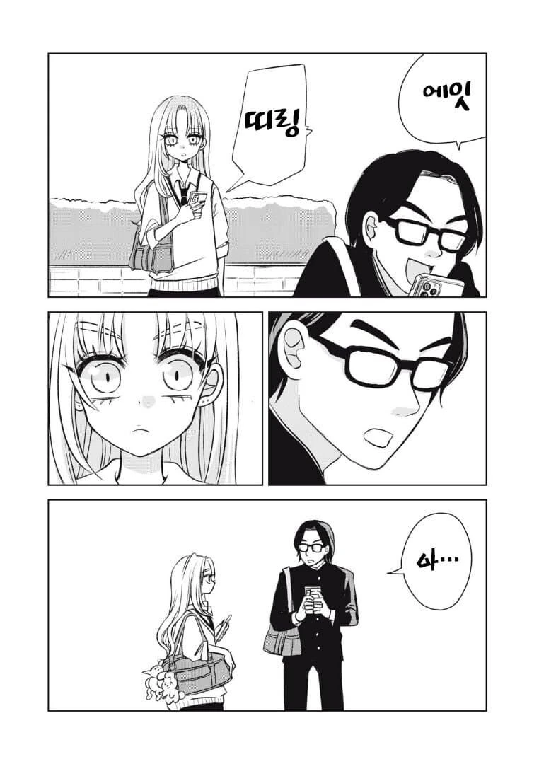 manga_76986001_8c1a_026.webp