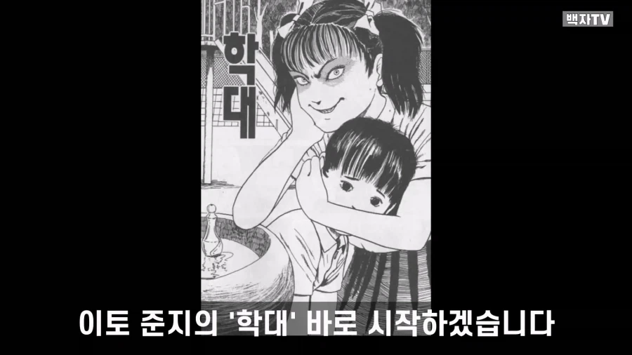 manga_76986140_aac4_001.webp