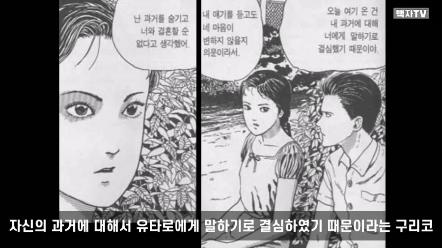 manga_76986140_aac4_002.webp