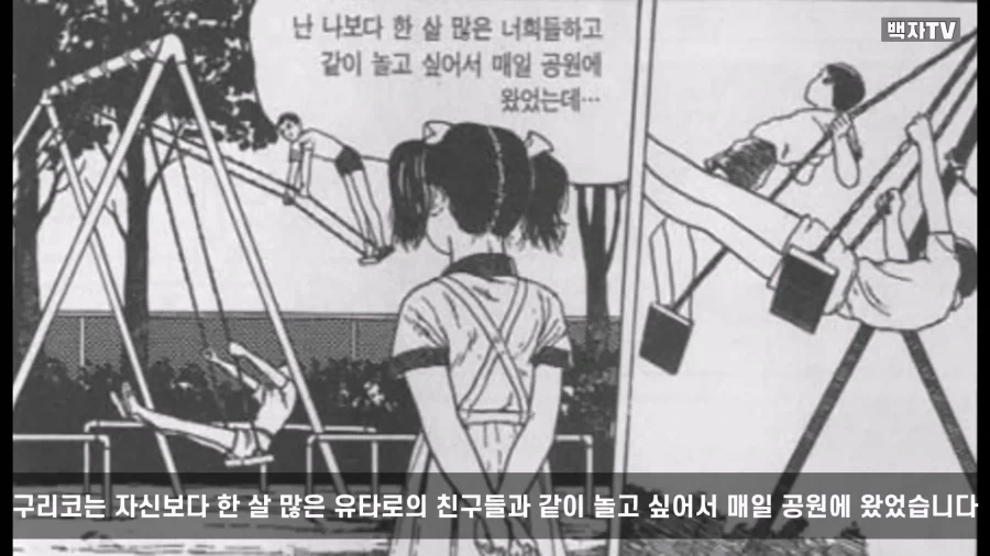 manga_76986140_aac4_004.webp