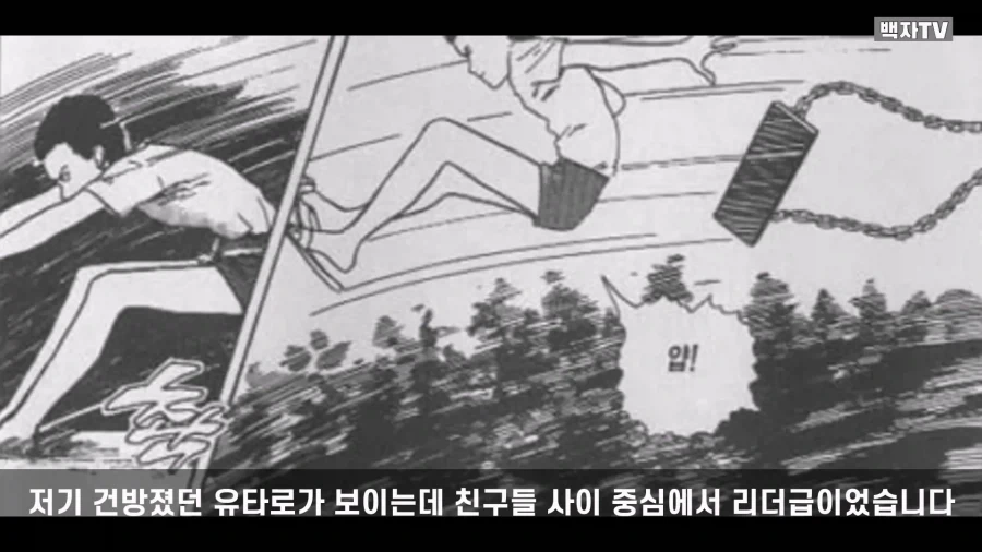 manga_76986140_aac4_005.webp