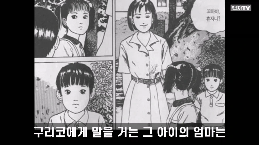 manga_76986140_aac4_008.webp
