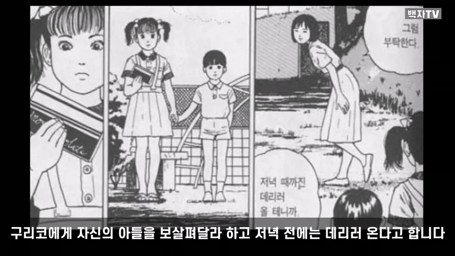 manga_76986140_aac4_009.webp