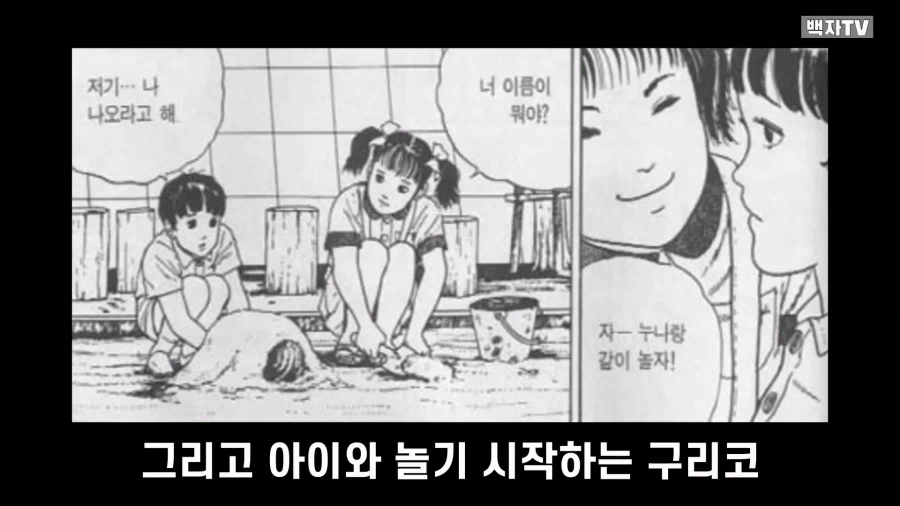 manga_76986140_aac4_010.webp