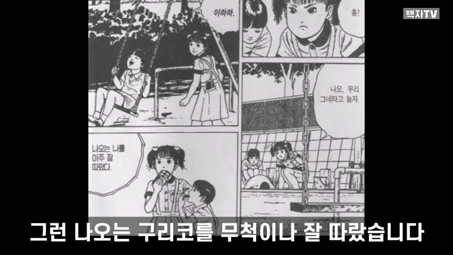 manga_76986140_aac4_011.webp