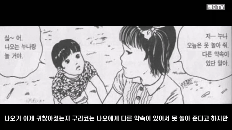 manga_76986140_aac4_014.webp