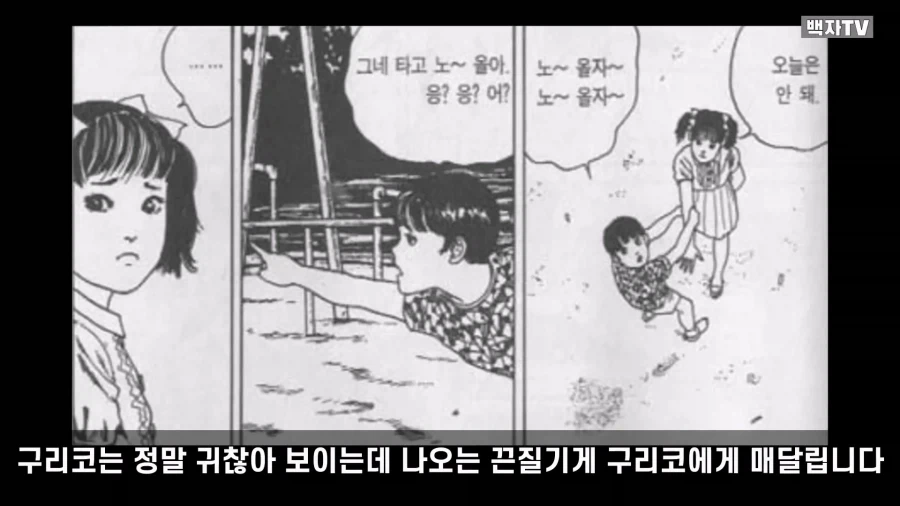 manga_76986140_aac4_015.webp