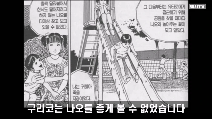 manga_76986140_aac4_016.webp