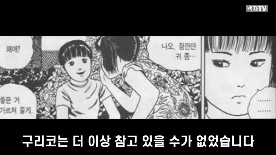 manga_76986140_aac4_017.webp