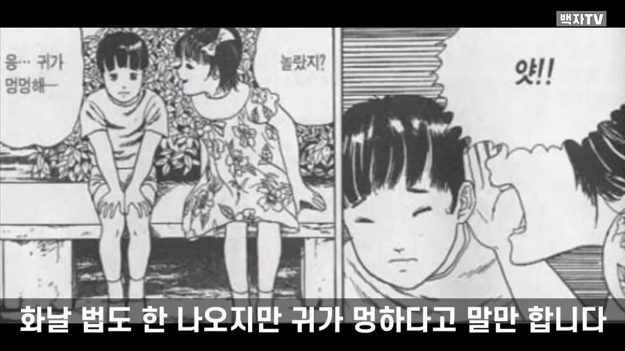 manga_76986140_aac4_018.webp