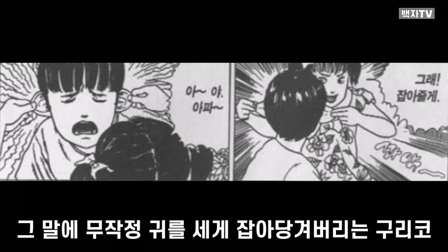 manga_76986140_aac4_021.webp