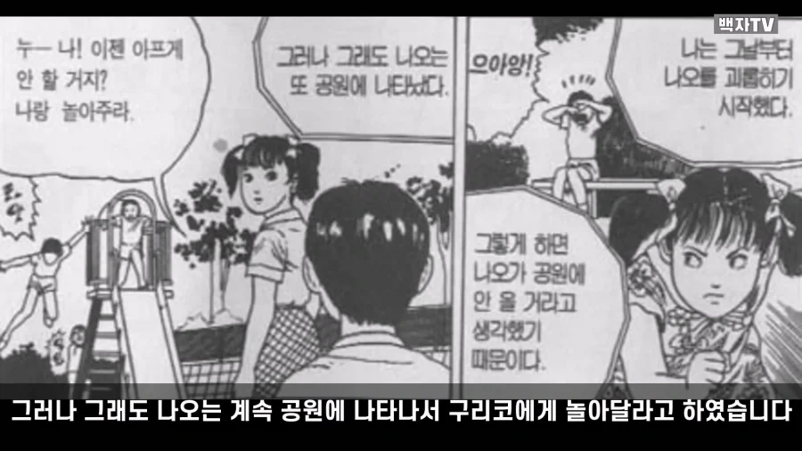 manga_76986140_aac4_022.webp