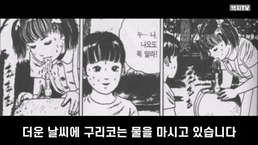 manga_76986140_aac4_023.webp