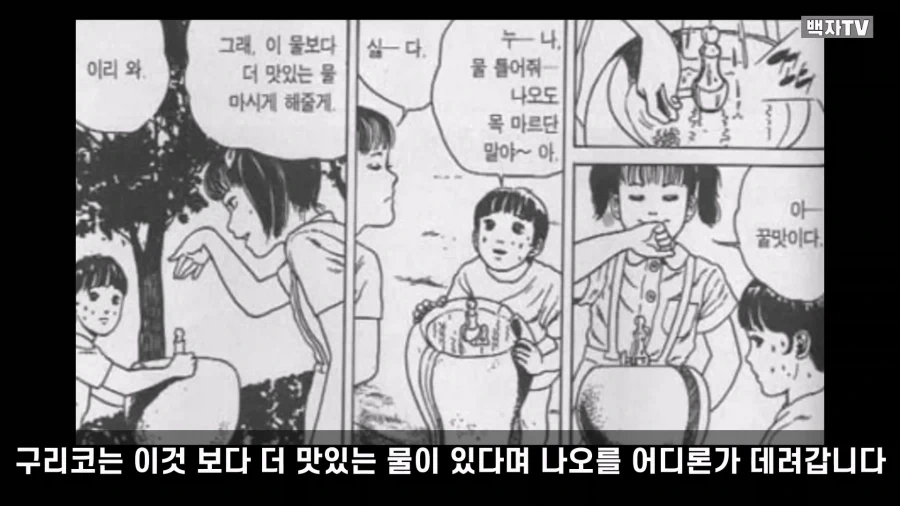 manga_76986140_aac4_024.webp