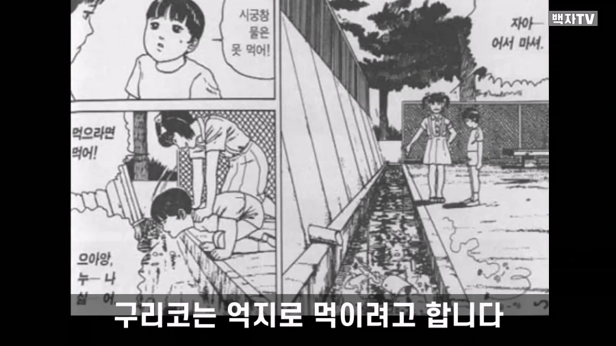 manga_76986140_aac4_025.webp