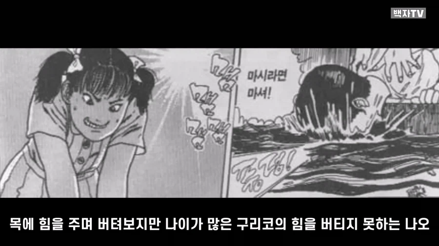 manga_76986140_aac4_026.webp