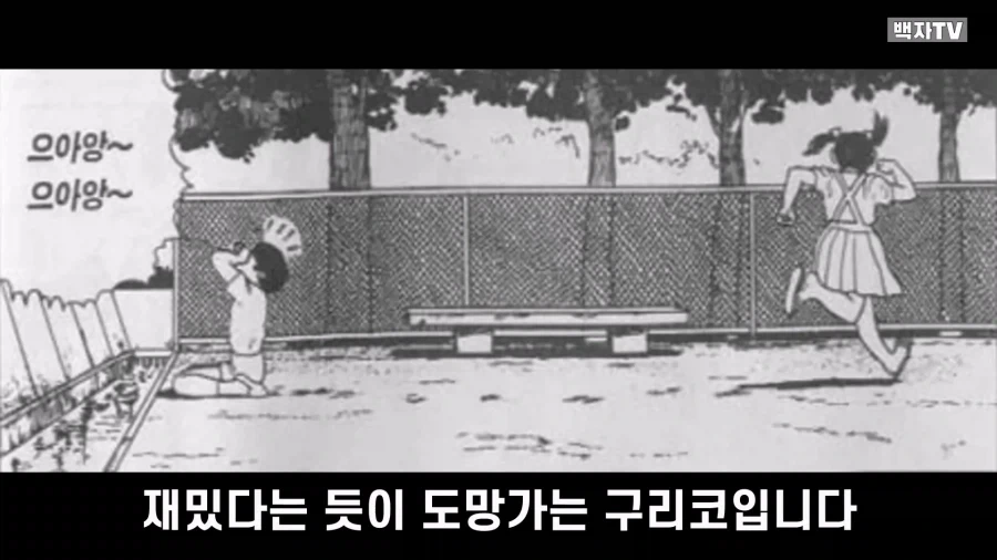 manga_76986140_aac4_027.webp