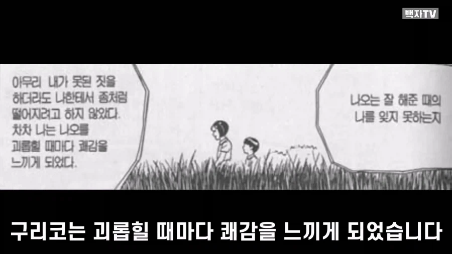 manga_76986140_aac4_028.webp