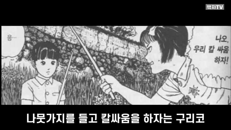manga_76986140_aac4_029.webp
